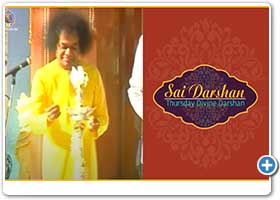Sri Sathya Sai Divine Thursday Darshan | Sai Darshan 319