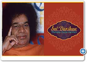 Sri Sathya Sai Divine Thursday Darshan | Sai Darshan 311