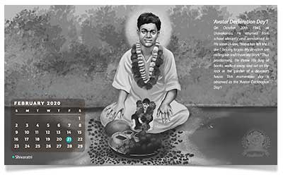 Sathya Sai Calendar 2020