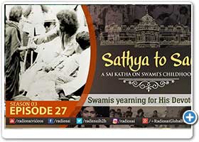 Sathya to Sai - part 27
Swami's Yearning for His Devotees 