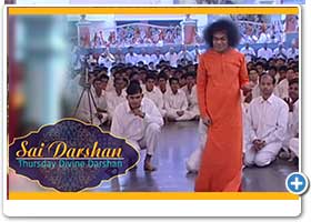 Darshan of Sri Sathya Sai Baba - Part 237