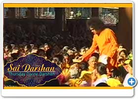 Darshan of Sri Sathya Sai Baba - Part 251