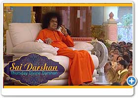 Darshan of Sri Sathya Sai Baba - Part 258