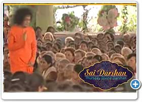 Darshan of Sri Sathya Sai Baba | Part 274