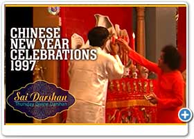 Glimpses From Chinese New Year Feb '97 | Sai Darshan 290 