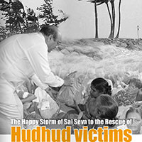 The Happy Storm of Sai Seva to the Rescue of Hudhud Victims - Flip Book
Posted on: Dec 12, 2014



More>>



