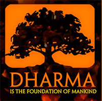 Musings on Dharma Vahini - part 01