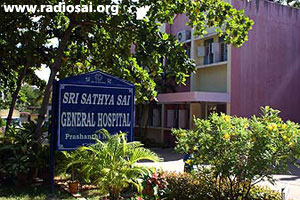 Sai General Hospital