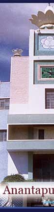 anantapur campus, sri sathya sai institute of highter learning