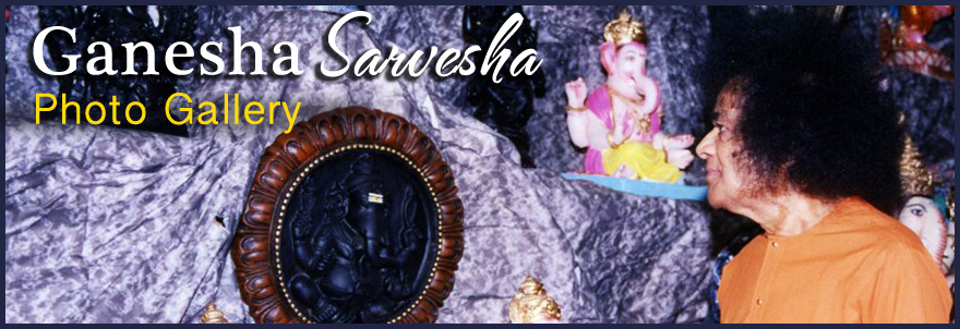 Ganesha Sarvesha Photo Album