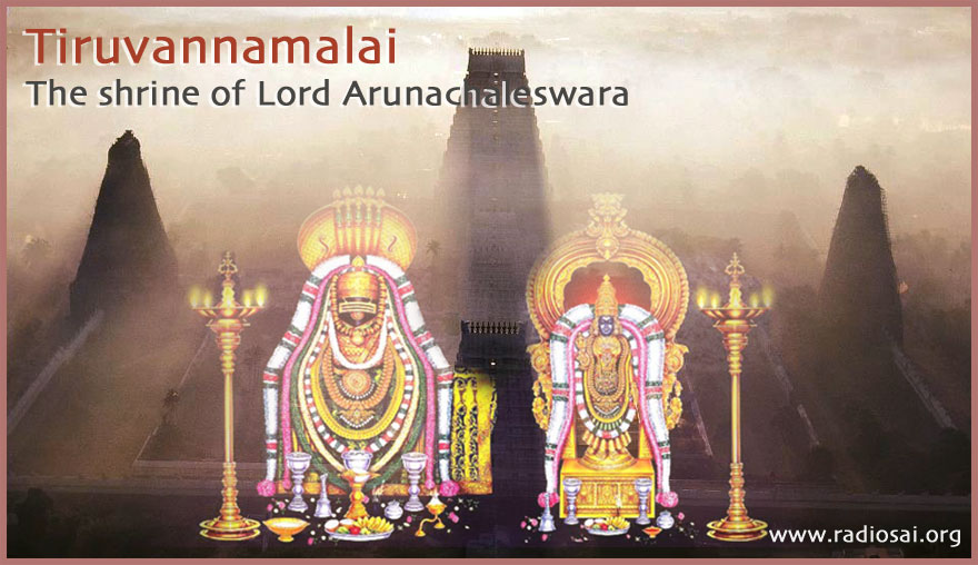 the shrine of Lord Arunachaleswara