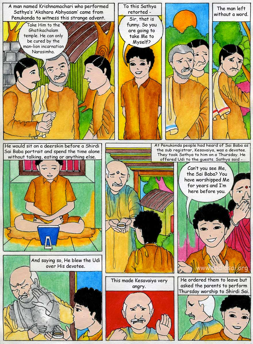 His Story 26 - (I am Sai Baba) Pictorial Presentation of Bhagawan sri  sathya sai baba's childhood