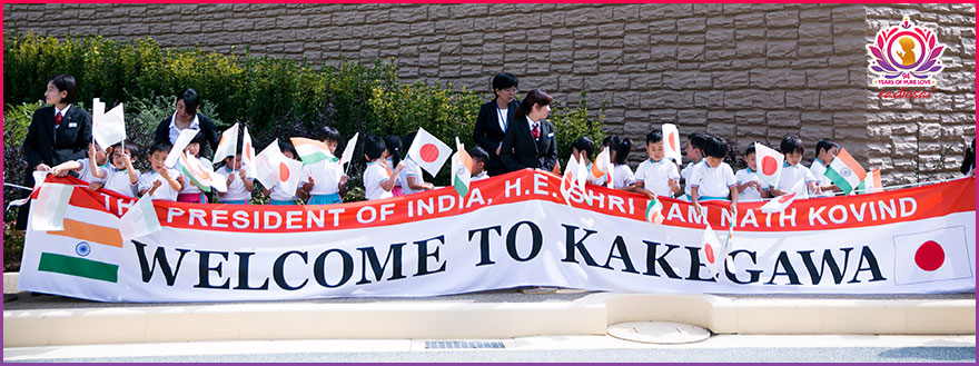 president sri ram nath kovind inaugurating sri sathya sai spiritual centre at japan